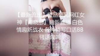 长沙理工大学蒋鑫和男友私拍及做爱视频，学生妹身材棒蜂腰翘臀，黑丝挑逗无套内射