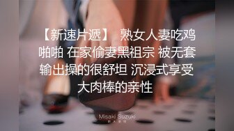 操纹身妹情趣衣四