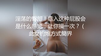 ✿极品颜值反差婊✿骚货小表妹〖小青〗向我展示她的学习成果，开档黑丝风骚气质看了就想让人侵犯 狠狠爆操