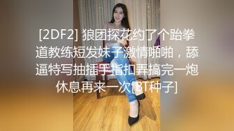 AI换脸视频】成果 害羞的美少女