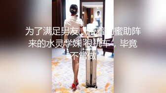 STP14050 年轻白嫩美乳妹子菲菲另类啪啪啪与2位大汉乡间树林中小溪里激情3P又凉快又刺激