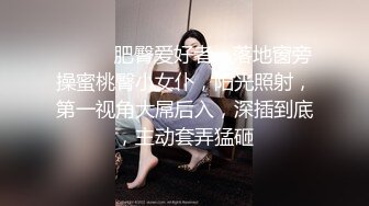 【新片速遞】  【乱伦❤️通奸大神】善良的小嫂子✨ 两极反转嫂子的惩罚 用假鸡巴爆庭小叔子 撸动龟头责 肛塞前列腺高潮双重榨射