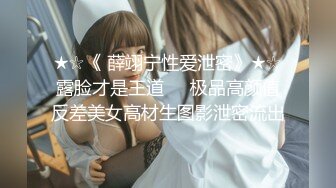 【AI换脸视频】章若楠 下海往事