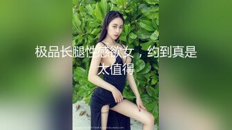 STP26756 女神 ！女神 ！大波浪黄发美少女  身材一流白嫩美乳 带上黑框眼镜  脱光光诱惑  扭腰摆弄姿势