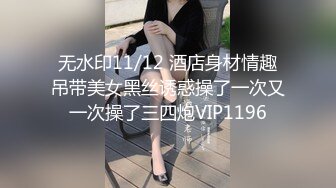 STP17459 翻车视频上一分钟还愉快的坐着鸡巴发现被偷拍拼命挣脱抖动着大奶说要报警