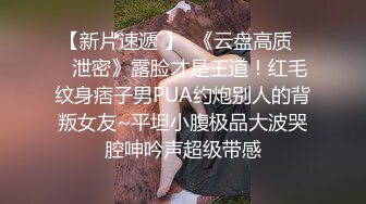 瓜友投稿曝光！顶级反差女神泄密 只怪你太好看 迫不及待与大家分享 小浪蹄子太会叫了！