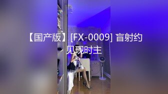 萤石云酒店摄像头偷拍钢丝头小哥和媳妇闺蜜开房偷情