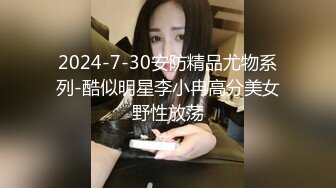 ❤️❤️饥渴宝马女【狐狸不是妖啊】勾搭外卖小哥~直接强上双飞！