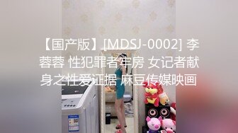 【2021】最新《6月》典藏360摄像头酒店偷拍 拥有一个极品白嫩爆乳女友是多么性福的事情啊 各种操 男友想必爽歪歪啊