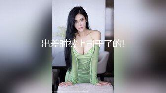 妹子的骚表情