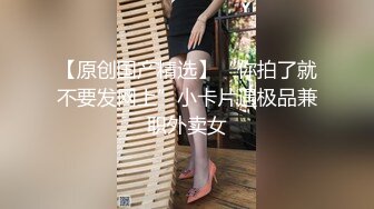 小雪在等你顶级美臀一线天肥穴骚女，撩起短裙翘屁股扭动，掰开小穴对着镜头，揉捏白嫩奶子，拍打屁股诱惑