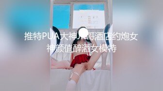 原创小夫妻阳台桌椅狗式，互舔爱爱，小野猫儿，居家淫乱，白嫩少妇的疯狂一刻好畅快，推荐！ (1)