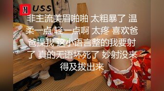   南宁大奶学姐，学习不好的原因就是性瘾大，骚水又多，自慰、无套肏逼，湿漉漉的小穴操着真爽