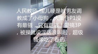 高价自购，学生控、臀控、丝袜控的摄影大师【rosi】私拍，漂亮艺校舞蹈生透明丝袜内内露毛骆驼趾一字马 (9)