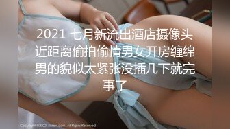 颜值女神首次约男主激情操B喷水，不过瘾再大黑牛自慰