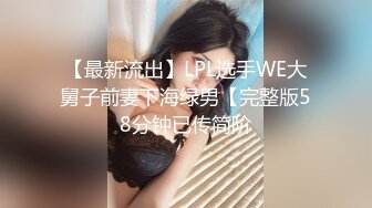 STP26635 一头红发极品御姐，初下海2小时操逼，难得干净无毛粉穴，坐在柜子上猛操，双洞齐插，淫水四溅绝对精彩