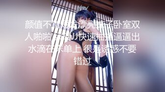 精神美少女-茶茶-：隔壁爆乳纹身少女、深夜叫我去陪她