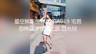 【百度云泄密】极品大奶美穴妹子日常生活记录影像第一部 被美女掏空的帅哥[670MB]