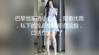 深圳小肥骚