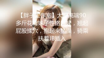 人妖系列之红发披肩超美高挑人妖深情舔屌堪比女人揉奶操屁眼扭动酮体极品风骚妖妖