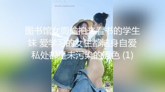 最新内部性爱私密群女友淫妻投稿❤️极品淫妻女友淫乱性爱 女友篇 完美露脸