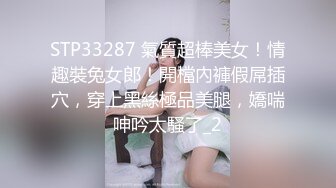 麻豆传媒 兔子先生监制 TZ109-01 轮奸女搜查官 绫波丽