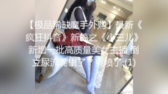 家庭摄像头破解入侵真实偸拍男女各种激烈性生活出租房情侣上演教科书式性爱 (9)