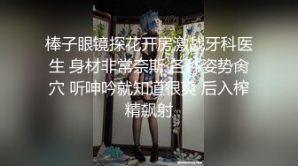 最新流出极品网红大波嫩妹女神伊娃剧情演绎一边和男朋友通电话一边和别的男人偸情啪啪画面很有撸点