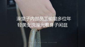 《最新吃瓜网红泄密》网娱头条二次元主播天花板身材颜值~最顶流网红【猫九酱】被传某平台下海11资源卖到千元