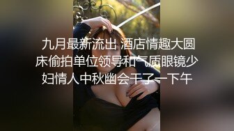 西安的硕士女M母狗后入挨操 持续更新