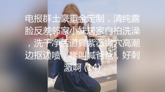 高级福利露脸模特，舞蹈生，浙大学生艺考全省第一