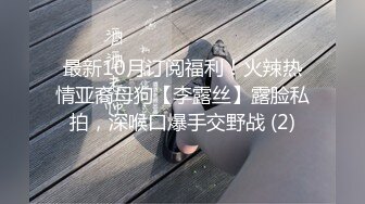 00后叛逆小妹上门援交被全程直播