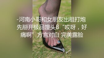 ⚫️⚫️极品人形小母狗！推特年轻女神【ggdexg】私拍，罕有无毛粉穴，可盐可甜，被金主爸爸调教啪啪