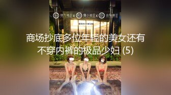 【韩国三级】幸福泌尿科2.Female.Urologists.2.2020