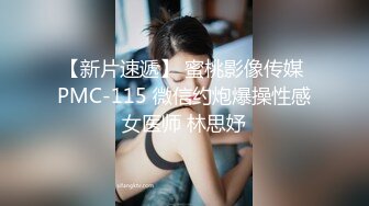 年輕00後學生情侶啪啪,妹子穿上壹身情趣套裝,站立後入,幹完掰開看濕潤小茓內部