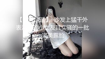   偷拍清纯美女和男友约会还挺害羞 操了两次才高潮