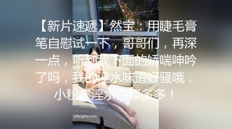   杭州--漂亮Ts北北哥哥想一起击枪么，与哥哥一起磨枪，69互，刺激得要死