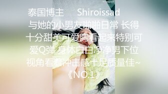 海角乱伦大神妈妈的丰乳肥臀 最新作老妈换上情趣内衣大喊儿子的鸡巴太大了，直接后入灌精