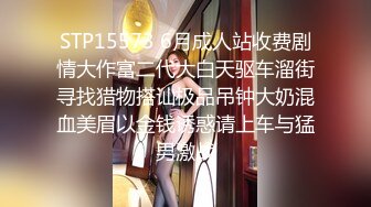 蜜桃影像PME219傲骄小妹被亲哥哥用大屌教训