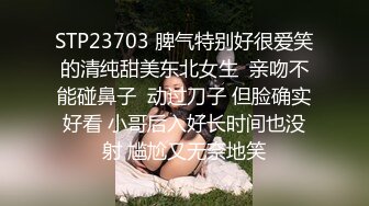 最新2024无水首发福利，推特90后夫妻【看见季节】绝版福利，蜜桃臀露出毒龙裸泳1V4疯狂群P