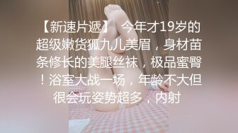 【新片速遞】某房100RMB作品❤️广东珠海夫妻情趣交流群重磅流出嫩妻母狗欢欢全裸露出酒店3P无套三通