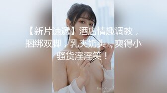 秦皇岛女炮友后入，身材美极了·