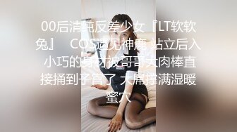 口爆移动公司白领