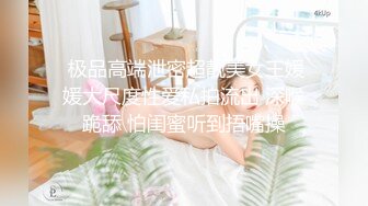 MCY-0043按耐不住上了哥的娇妻-蜜苏