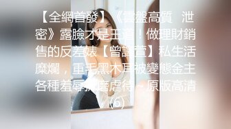 抖音闪现 颜值主播各显神通 擦边 闪现走光 最新一周合集5.12-5 (78)