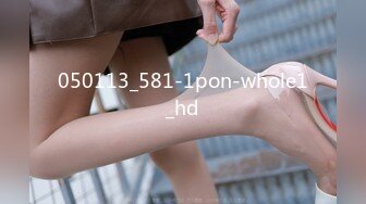 050113_581-1pon-whole1_hd