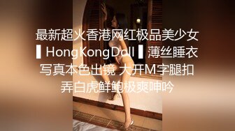 心仪许久终于拍到了！女人味十足人妻美少妇同事蹲大号正面特写私处完美极了，阴门大开应该是自然分娩