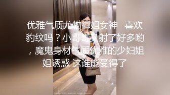 360监控偷拍 眼镜哥情趣酒店约炮身材丰满的少妇