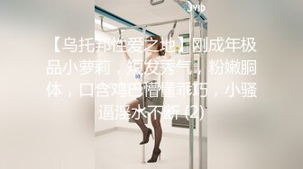 窗台怒操骚货