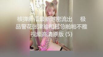 【新片速遞】  00后新人白虎嫩妹！和闺蜜一起双女秀，超近特写假屌爆插，高潮流出白浆，轮番上手指猛扣爽翻[1.18G/MP4/02:09:34]